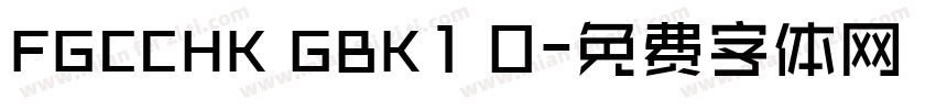 FGCCHK GBK1 0字体转换